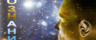 Cognition