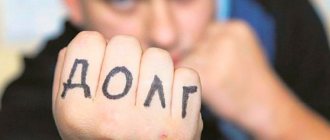 betrayal of loved ones