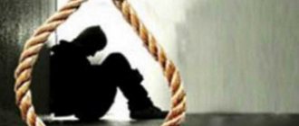 Причины суицида у взрослых людей