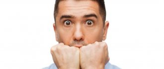 Alginophobia attack