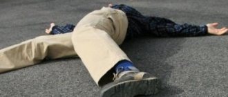 Epilepsy attack