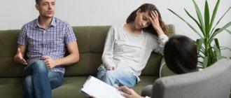 проблемы в отношениях