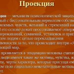 Проективные методики в психологии: Школа зверей, Рисунок семьи, Несуществующее животное, Кактус, Дерево