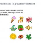 Простые задания для детей и взрослых