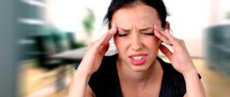 психогенное головокружение