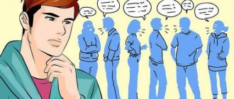psychological compatibility