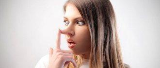 Psychology of lying - how to understand that a person is lying, and how to learn to lie and not blush?