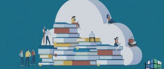 психология образования