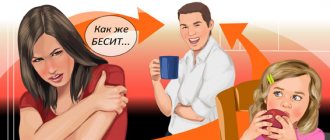психологию почему люди раздражаются по мелочам