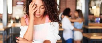 Расстроенная женщина