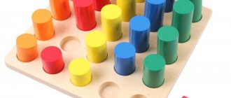 развитие понятий величины и цвета