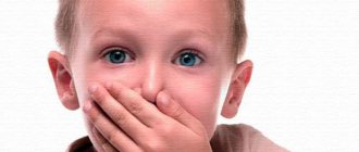 Ребенок стесняется заикания.