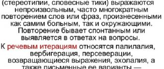 Speech iterations