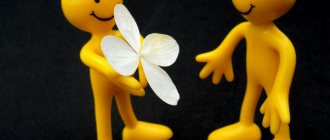 Щедрость для других