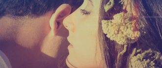 шепчет на ухо