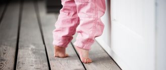 Rett syndrome