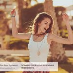 Скованные одной цепью: болезненная привязанность