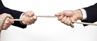 Rivalry and competition