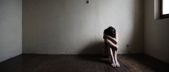 состояние безысходности