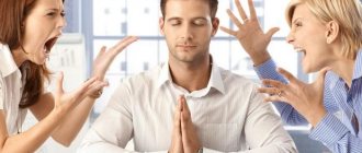 a calm man does not react to screaming women