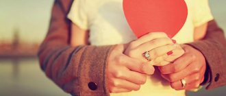 Стадии любви у мужчин