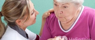 Старческая деменция: симптомы и лечение