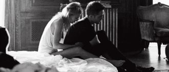 does crazy love exist