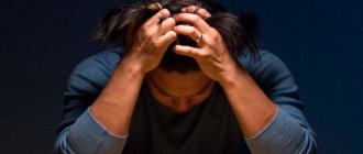 Суть психологических проблем