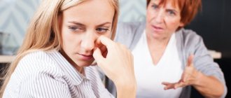 Mother in law and daughter in law