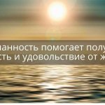 Technique here and now: how to develop awareness