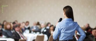 Техники и приемы практика-оратора, как побороть страх публичных выступлений
