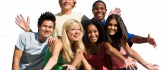 Типологии социальных групп: определение, понятие и виды