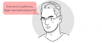 трудоголизм это в психологии