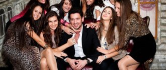 He has many girlfriends