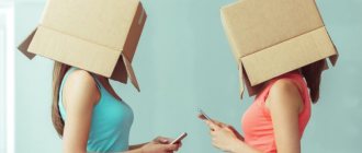 Уход от реальности