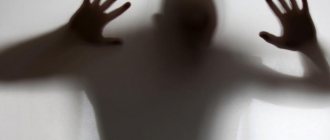 avoidant personality disorder