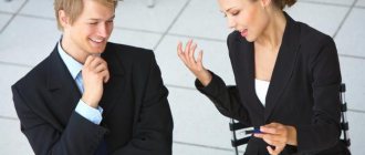 умные слова