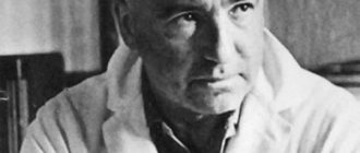Wilhelm Reich