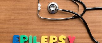 Височная эпилепсия: признаки и лечение патологии