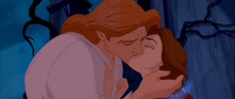 Влечение полов