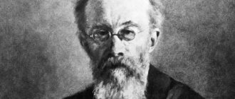 Wundt