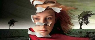 Вытеснение: психологические защиты по Фрейду