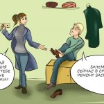 Яркий пример бережливости