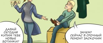 Яркий пример бережливости