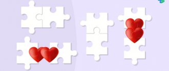 Зачем человеку отношения