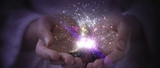 Загадать желание