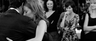 зависть что это