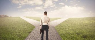 I wish you to find your path in life