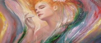 fantasy woman