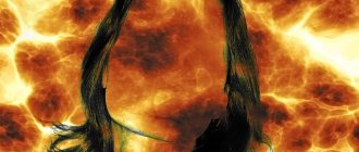 fire woman